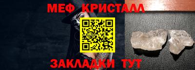 прущий лед Балашиха