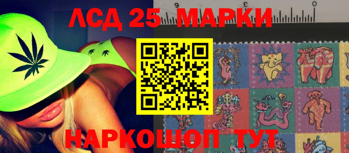 LSD-25 экстази кислота  Лсд 25 экстази  Брянск  Вход с VPN  Лсд 25 экстази ecstasy 