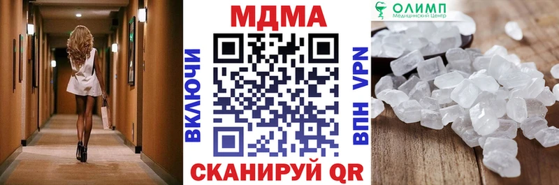 MDMA crystal  Брянск 
