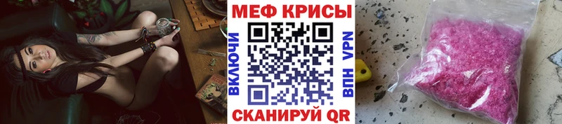 МЯУ-МЯУ мука  Брянск 