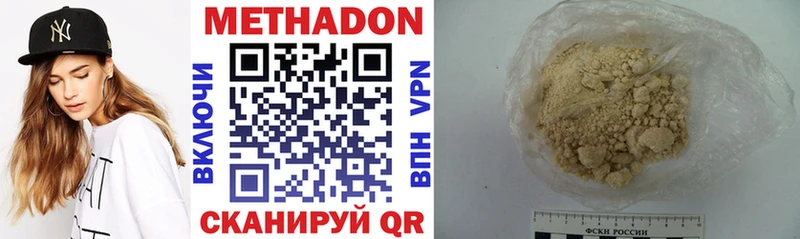 магазин продажи наркотиков  Брянск  Метадон кристалл 