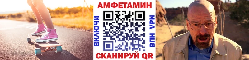 Первитин мет Брянск