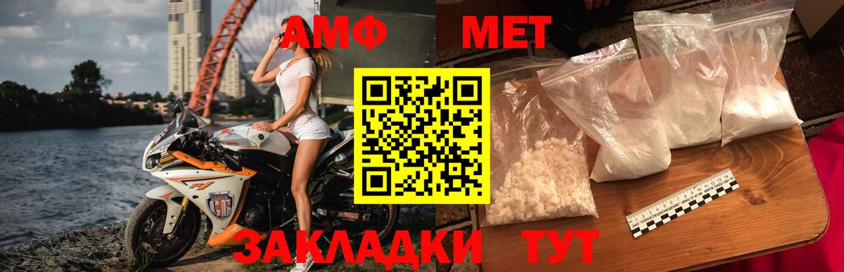Первитин Декстрометамфетамин 99.9% Брянск