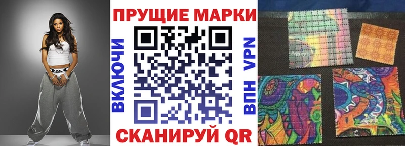 Марки N-bome 1,5мг  ссылка на мегу ONION  Брянск  где продают  