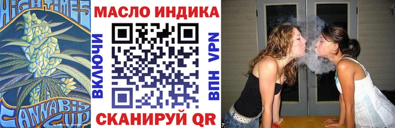 ТГК THC oil  мега как зайти  Брянск  закладки 