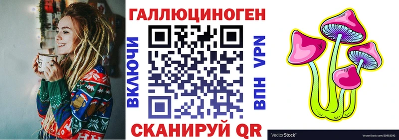 Галлюциногенные грибы прущие грибы цена Брянск