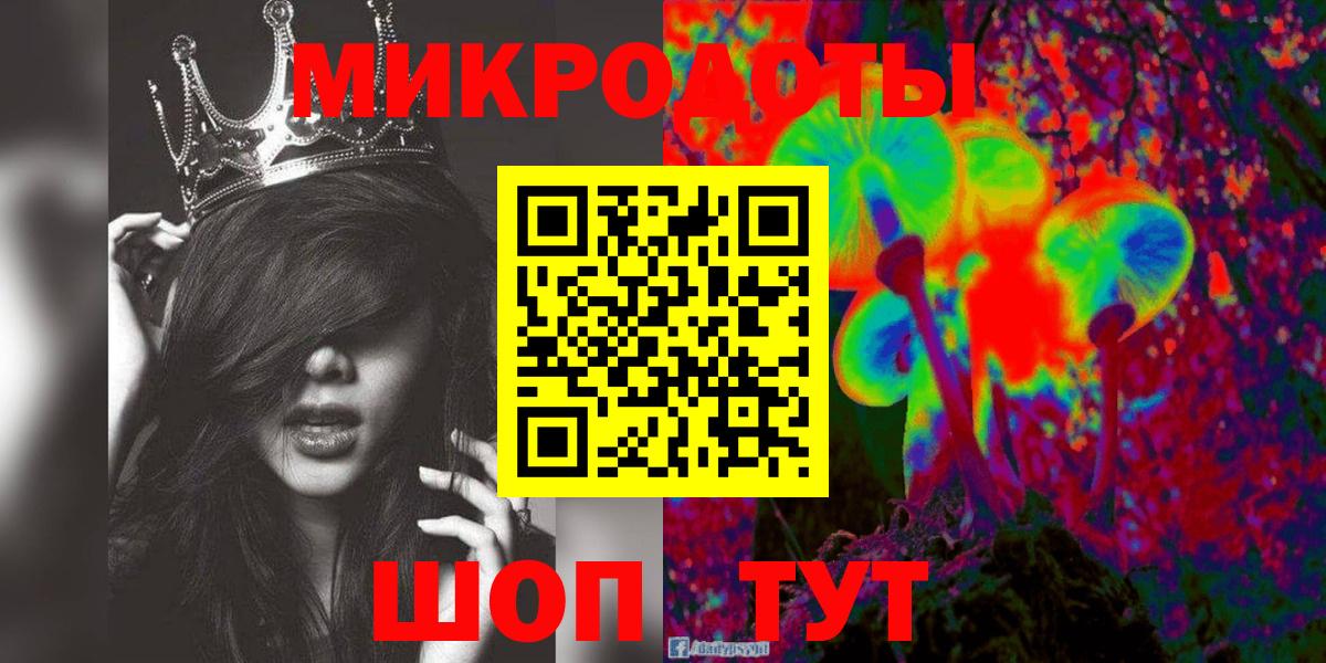 Псилоцибиновые грибы прущие грибы Брянск