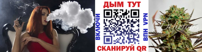 Канабис сатива Брянск