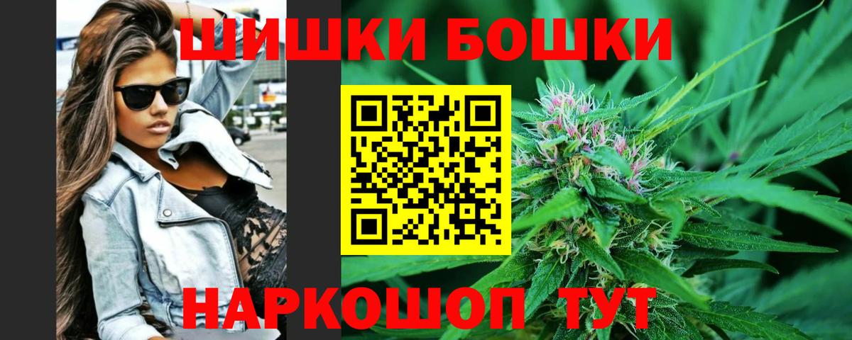 Канабис индика Брянск