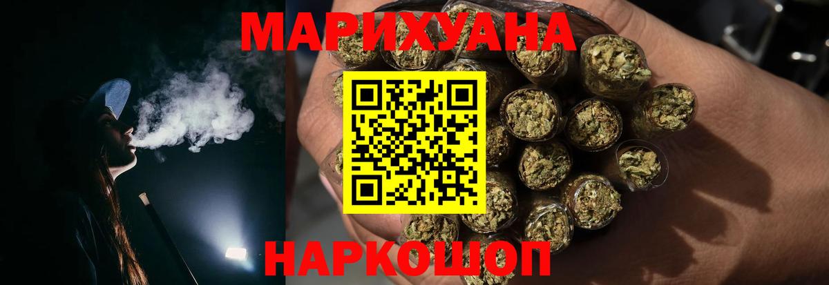 Конопля AK-47  Конопля конопля  Канабис VHQ  Брянск  Вход с VPN 